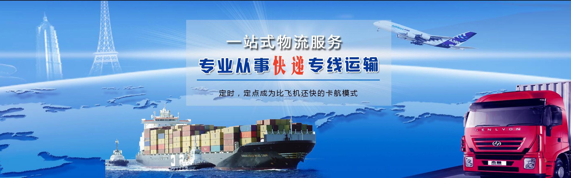 七星到加拿大物流公司-七星至加拿大物流专线-七星空运到加拿大-优时通物流有限公司